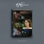 (PRE-ORDER) [THE NICE GUY / 착한 사나이] JTBC Drama OST