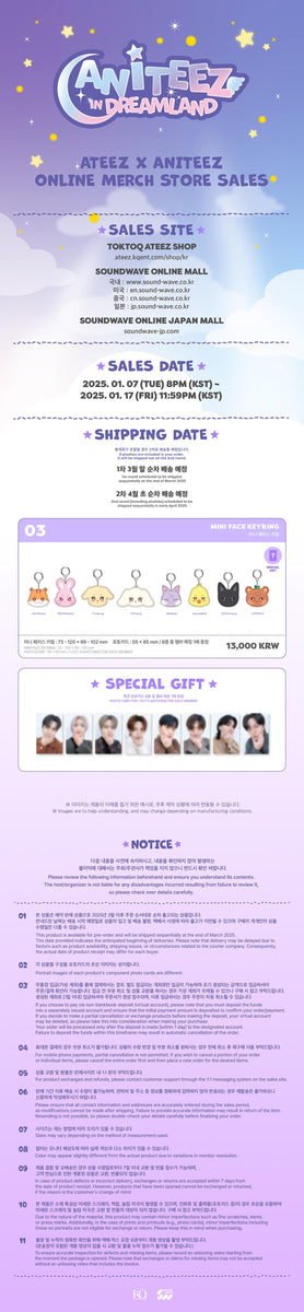 ATEEZ - Mini Face Keyring [ANITEEZ IN DREAMLAND Official MD