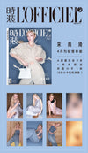 L'OFFICIEL CHINA - 2025.04 (G)I-DLE YUQI C Type