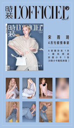 L'OFFICIEL CHINA - 2025.04 (G)I-DLE YUQI C Type