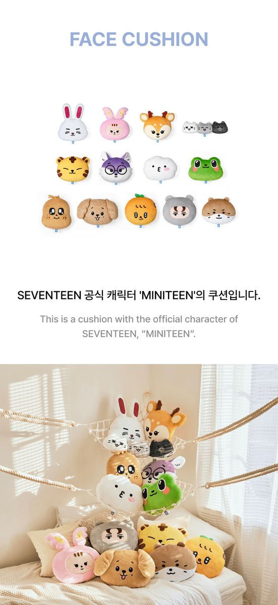 K-POP・アジア MINITEEN SHUASUMI FACE CUSHION SEVENTEEN - [MINITEEN] OFFICIAL MD Face Cushion – kpopalbums.com