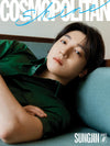 COSMOPOLITAN SHINE - DAY6 Edition SUNGJIN B Type