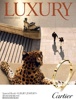 (PRE-ORDER) LUXURY - 2025.10