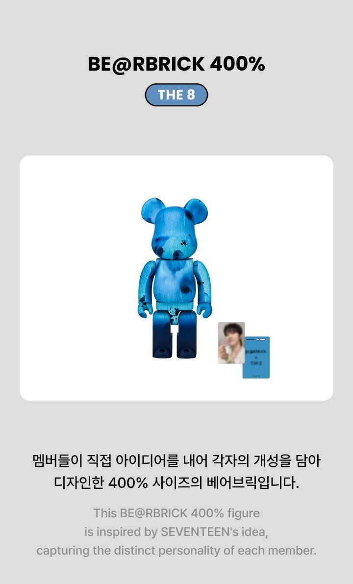 SEVENTEEN - [BE@RBRICK] 400% THE 8 VERSION – kpopalbums.com