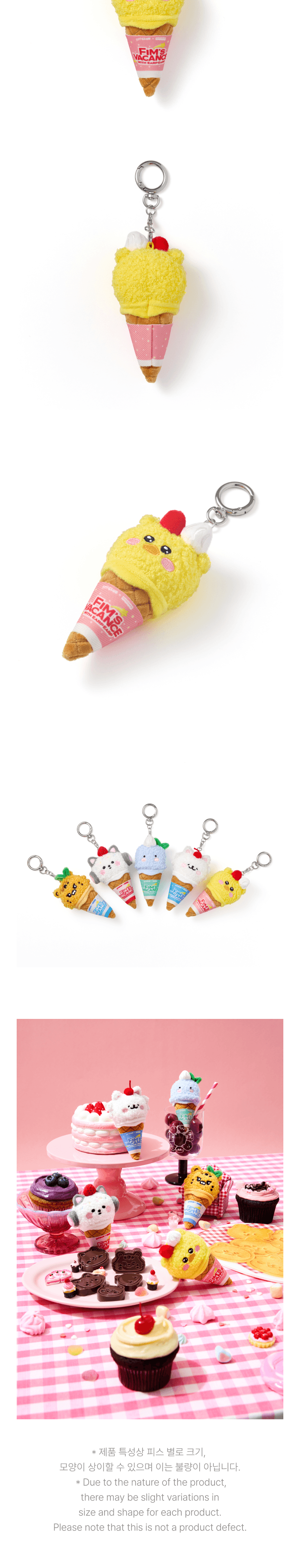 アイドル [FIM'S CLUB ] PLUSH KEYRING LE SSERAFIM - FIM'S CLUB OFFICIAL MERCH PLUSH KEYRING – K-COSMO