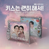 [DYNAMITE KISS / 키스는 괜히 해서!] SBS Drama OST MINI JEWEL Version