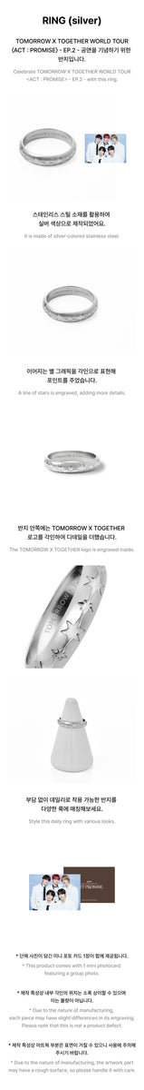 TXT トゥバ 韓国 聖水 ポップアップ コラボリング RING トゥバトゥ TXT トゥバ 韓国 聖水 ポップアップ コラボリング RING
