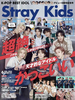 K-POP BEST IDOL - 2024.06 STRAY KIDS