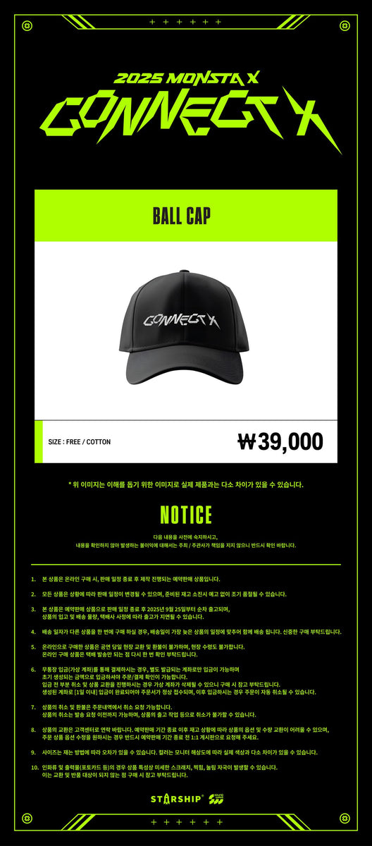 MONSTA X - [CONNECT X] (OFFICIAL MD BALL CAP) – kpopalbums.com