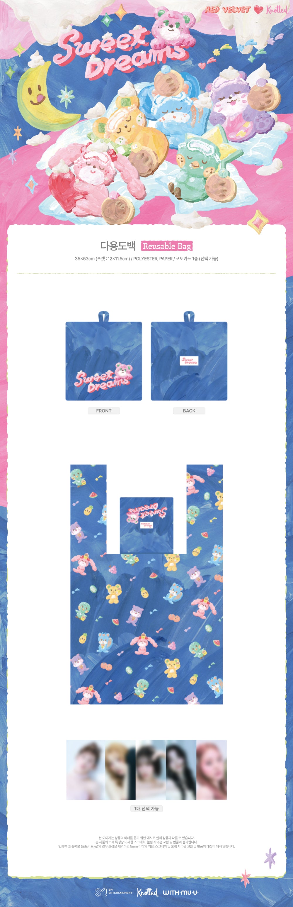 Pets Happy フルセット BAG HAPPY POPUPSHOP限定 アールイードット RE. Happy Accessories 3 Pet Surprise 1 Pack Mystery Pets タレント・お笑い芸人
