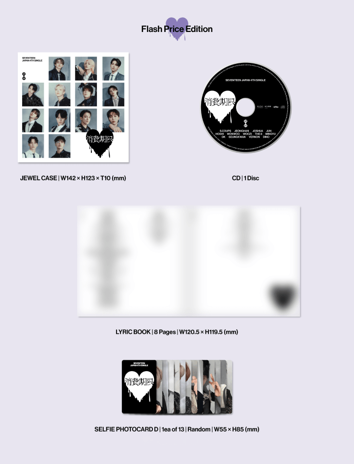 seventeen 消費期限 carat盤 新品未開封 5枚 seventeen 消費期限 seventeen 消費期限 carat盤 新品未開封 5枚 seventeen 消費期限