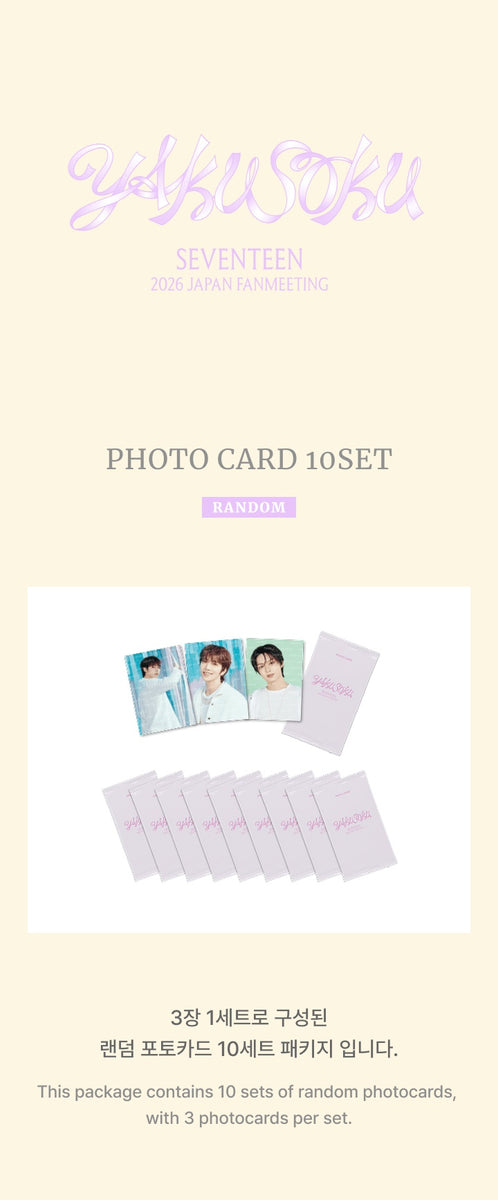 SEVENTEEN - [YAKUSOKU] (2026 JAPAN FANMEETING MD Photo Card 10set