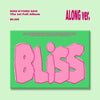 D.O. - [BLISS] 1st Full Album ALONG Version