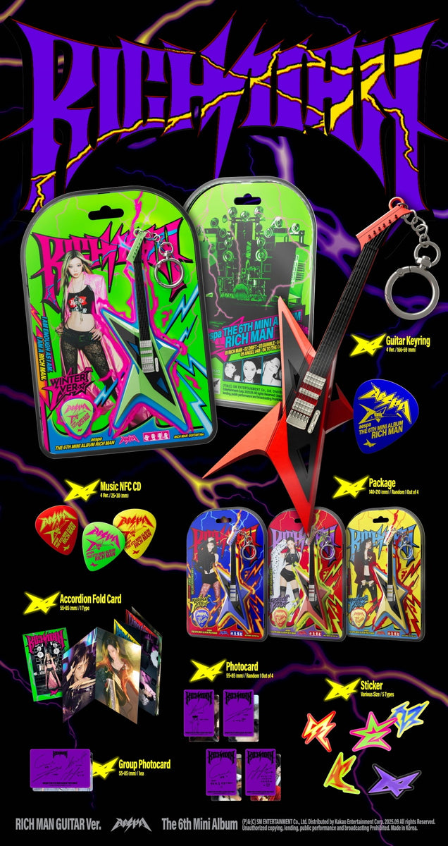 aespa - [RICH MAN] 6th Mini Album SMART ALBUM RICH MAN GUITAR