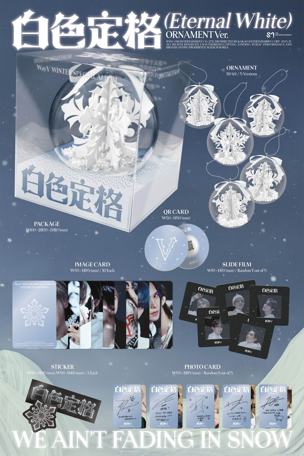 WayV 威神V eternal white qqmusic トレカ 25枚 WayV 威神V クン eternal white qqmusic トレカ - メルカリ
