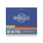 (PRE-ORDER) Typhoon Family - [Typhoon Family / 태풍상사 Drama] POP-UP STORE OFFICIAL MD WELCOME KIT