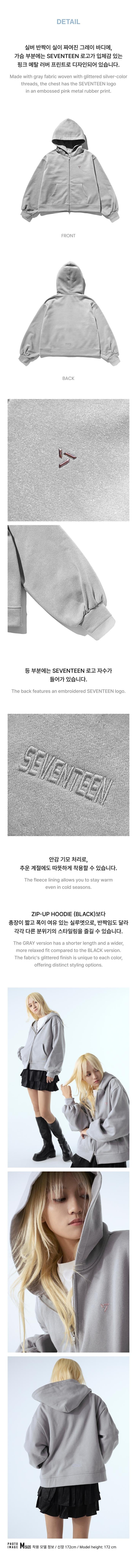 SEVENTEEN - [NEW_] WORLD TOUR IN JAPAN OFFICIAL MD Zip-up Hoodie