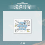 KANGMIN - [璨綠時光 (찬록시광)] 2026 FANMEETING MD DRAWING MOUSE PAD