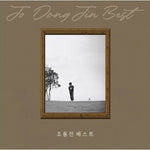 JO DONG JIN - [JO DONG JIN BEST] LP Limited Editon