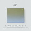 CHOI YUREE - [머무름, 둘] EP Album