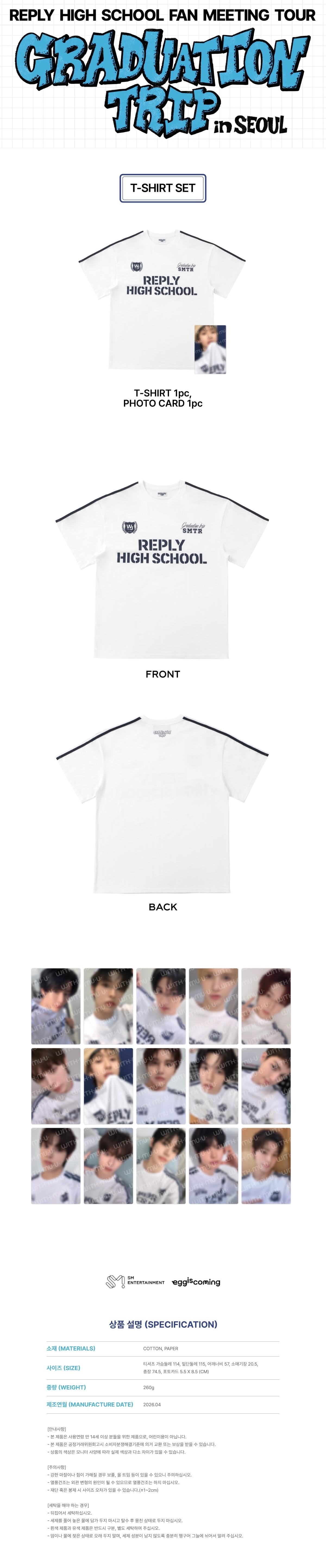 SMTR25 サダハル トレカ MD t-shirt グッズ SMTR25 - [Graduation Trip in SEOUL] (FAN MEETING TOUR MD T-SHIRT
