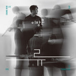 LEE CHANG HUN – [LEE CHANG HUN RYU]