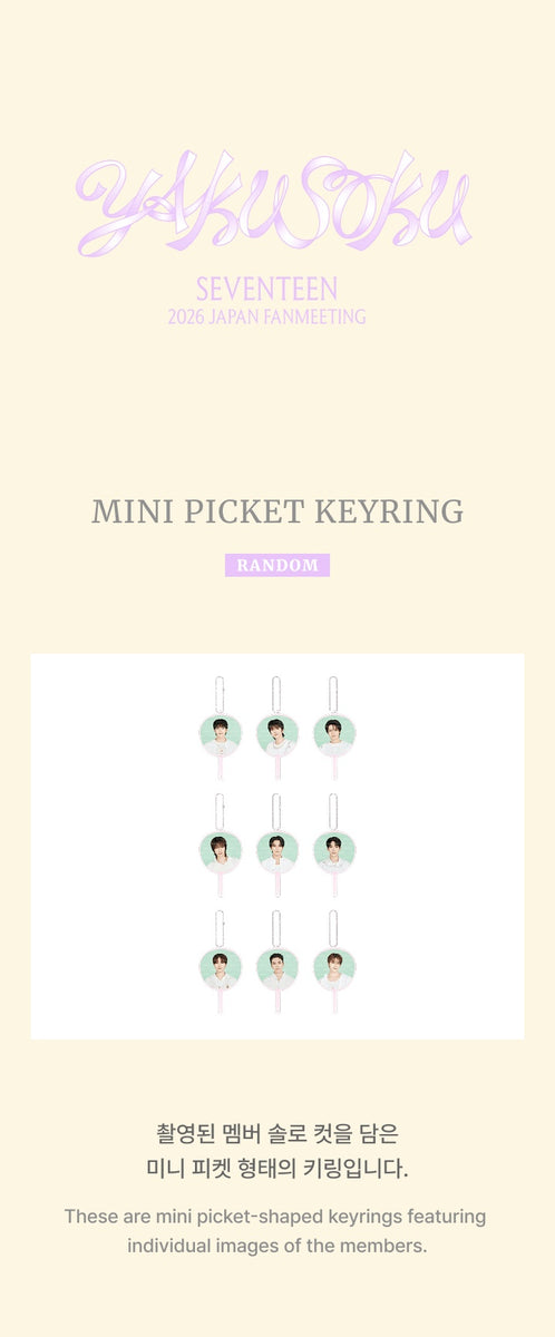 SEVENTEEN - [YAKUSOKU] (2026 JAPAN FANMEETING MD Mini Picket
