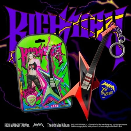 aespa - [RICH MAN] 6th Mini Album SMART ALBUM RICH MAN GUITAR