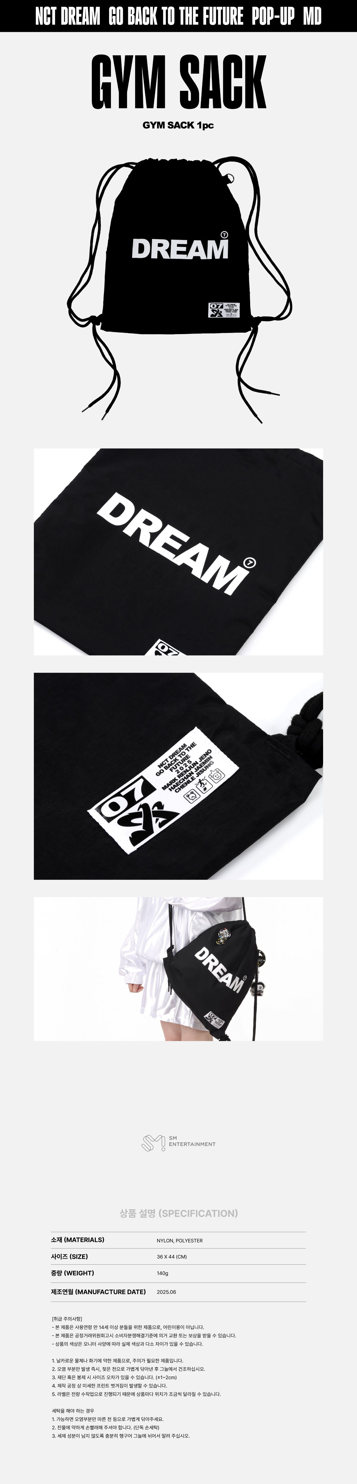 NCT DREAM ドリム TIME RIDERS POPUP ジムサック NCT DREAM - [TIME RIDERS] POP-UP OFFICIAL MD GYM SACK