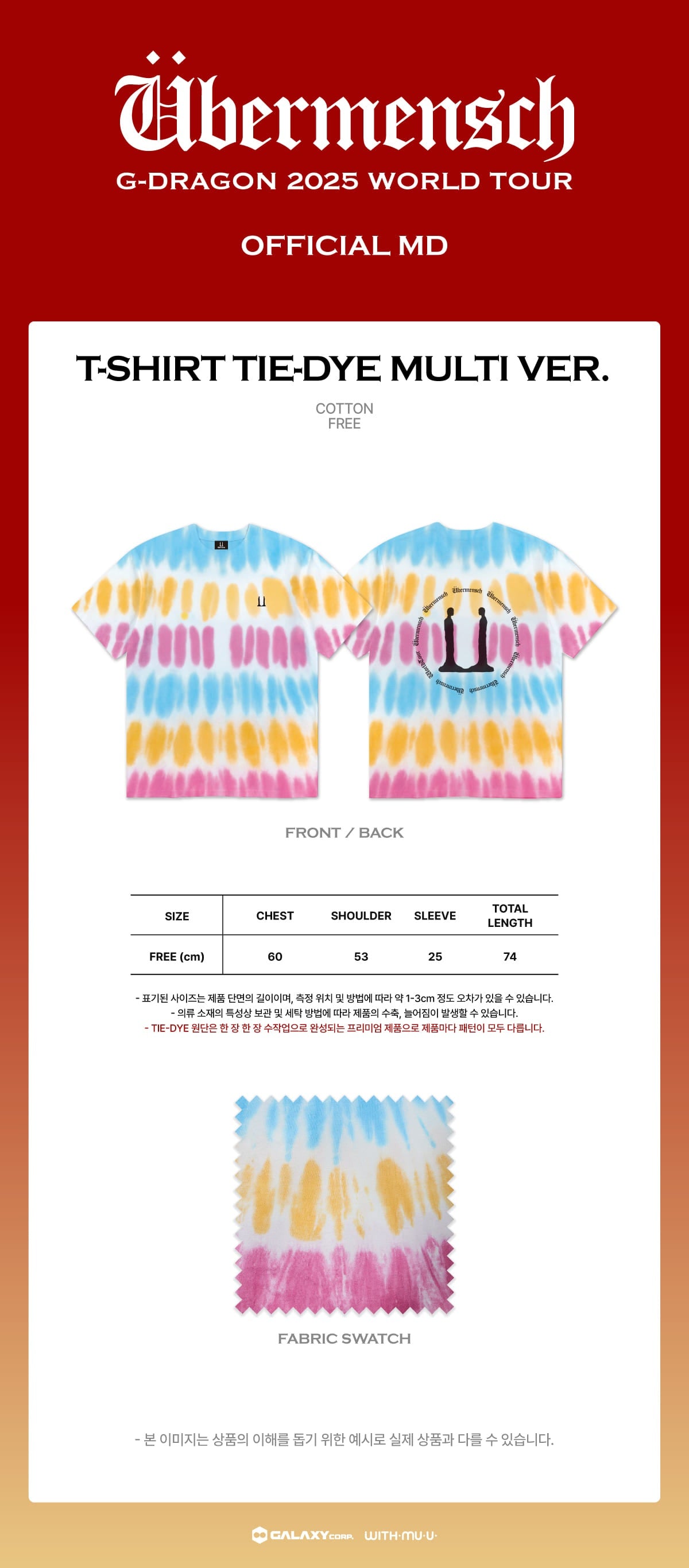 G-DRAGON - [Übermensch] 2025 WORLD TOUR ENCORE MD T-SHIRT TIE-DYE