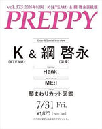 (PRE-ORDER) PREPPY (JAPAN) - 2026.09 &TEAM K & TSUNA KEITO