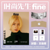 时尚先生 - FINE 2024.03 SEVENTEEN JUN C Type