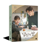 (PRE-ORDER) [Tastefully Yours / 당신의 맛] Photo SCRIPT BOOK