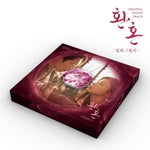 [ALCHEMY OF SOULS: LIGHT AND SHADOW / 환혼: 빛과 그림자] tvN Drama OST