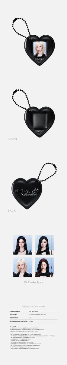 aespa - [SYNK : PARALLEL LINE] 2024 2nd Concert OFFICIAL MD ID