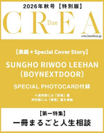 (PRE-ORDER) CREA DUE - AUTUMN 2026 Special Edition SUNGHO, RIWOO, LEEHAN (BOYNEXTDOOR)