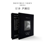 YOON JONG SHIN - [PROGRESS 2024 YOON JONG SHIN]