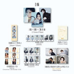 (PRE-ORDER) WAVES (CHINA) - 2026.06 BAE D (A+B+C) Type
