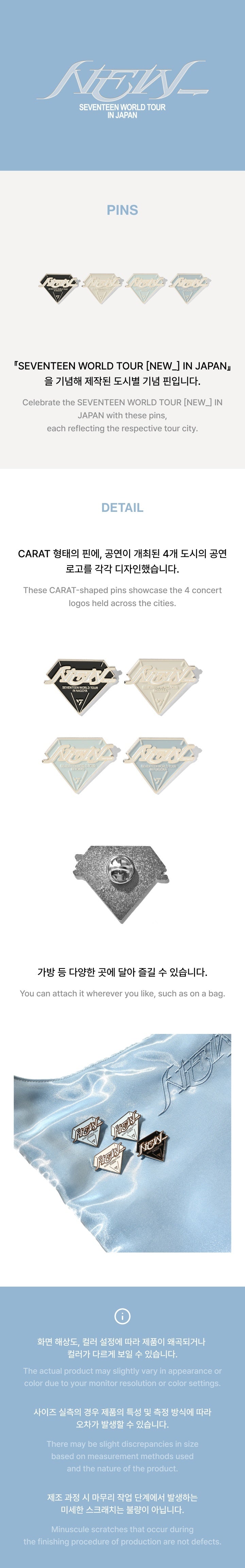 SEVENTEEN ピンバッジ SEVENTEEN - [NEW_] WORLD TOUR IN JAPAN OFFICIAL MD Pins