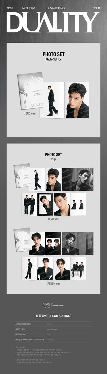 NCT JNJM - [DUALITY] 2026 FANMEETING TOUR MD PHOTO SET