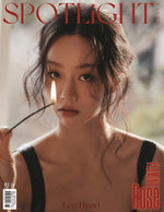(PRE-ORDER) SPOTLiGH CHINA - 2025.03 LEE HYERI B Type
