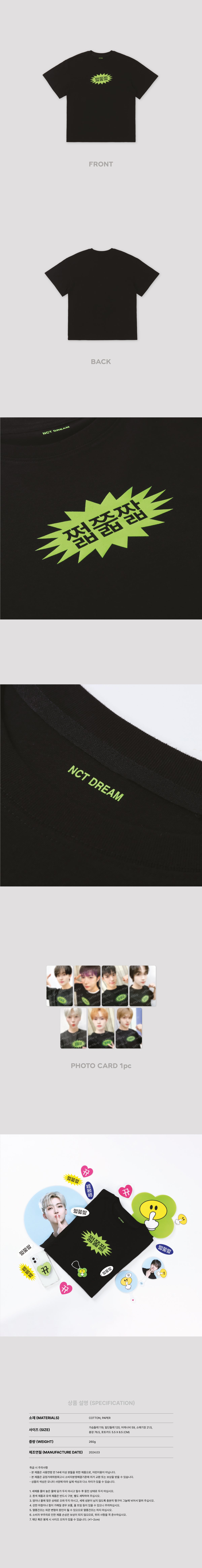 ジェノ NCT DREAM DREAMSCAPE アンコン Tシャツ MD NCT DREAM - Dreamscape Pop Up Official MD T-shirt White
