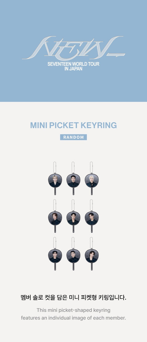 SEVENTEEN キーリング SEVENTEEN - Mini Picket Keyring ['NEW_' World Tour in Japan