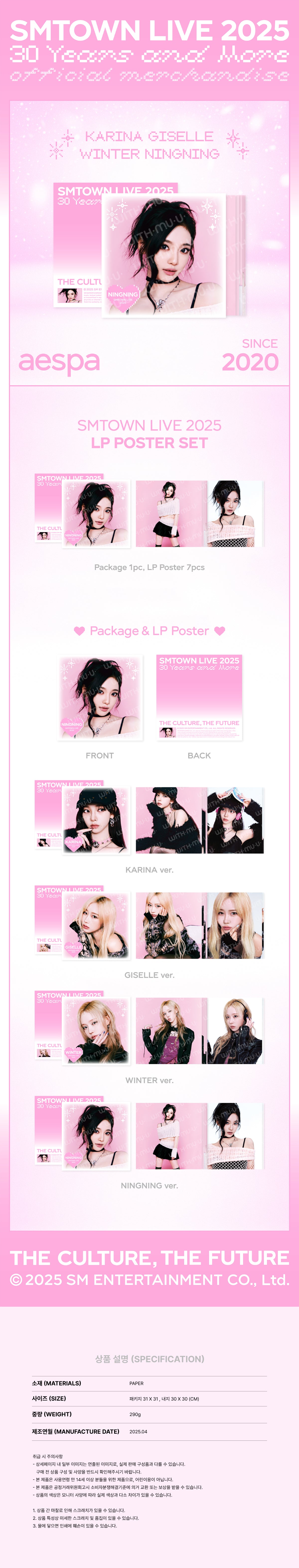 SMTOWN 2022 PORTRAIT BOOK/PALCE aespaセット SMTOWN 2022 PORTRAIT BOOK/PALCE aespaセット AESPA Official