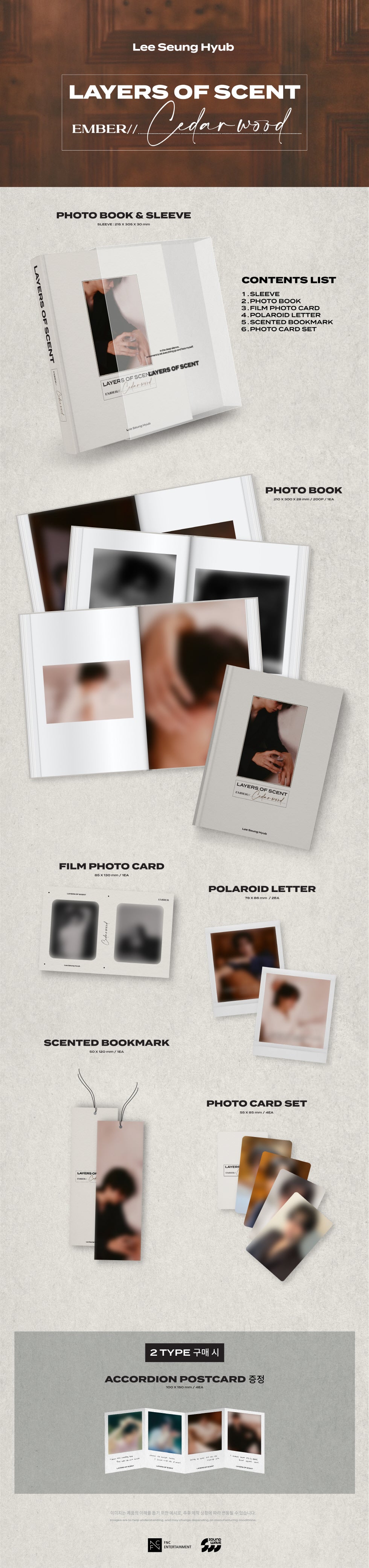 【楽ギフ_のし宛書】 [LAYERS - (N.Flying) Hyub Seung Lee OF BOOK PHOTO SCENT] K-POP・アジア