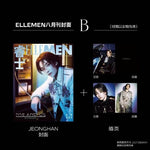 (PRE-ORDER) ELLEMEN (CHINA) - 2026.08 JEONGHAN x JOSHUA B Type