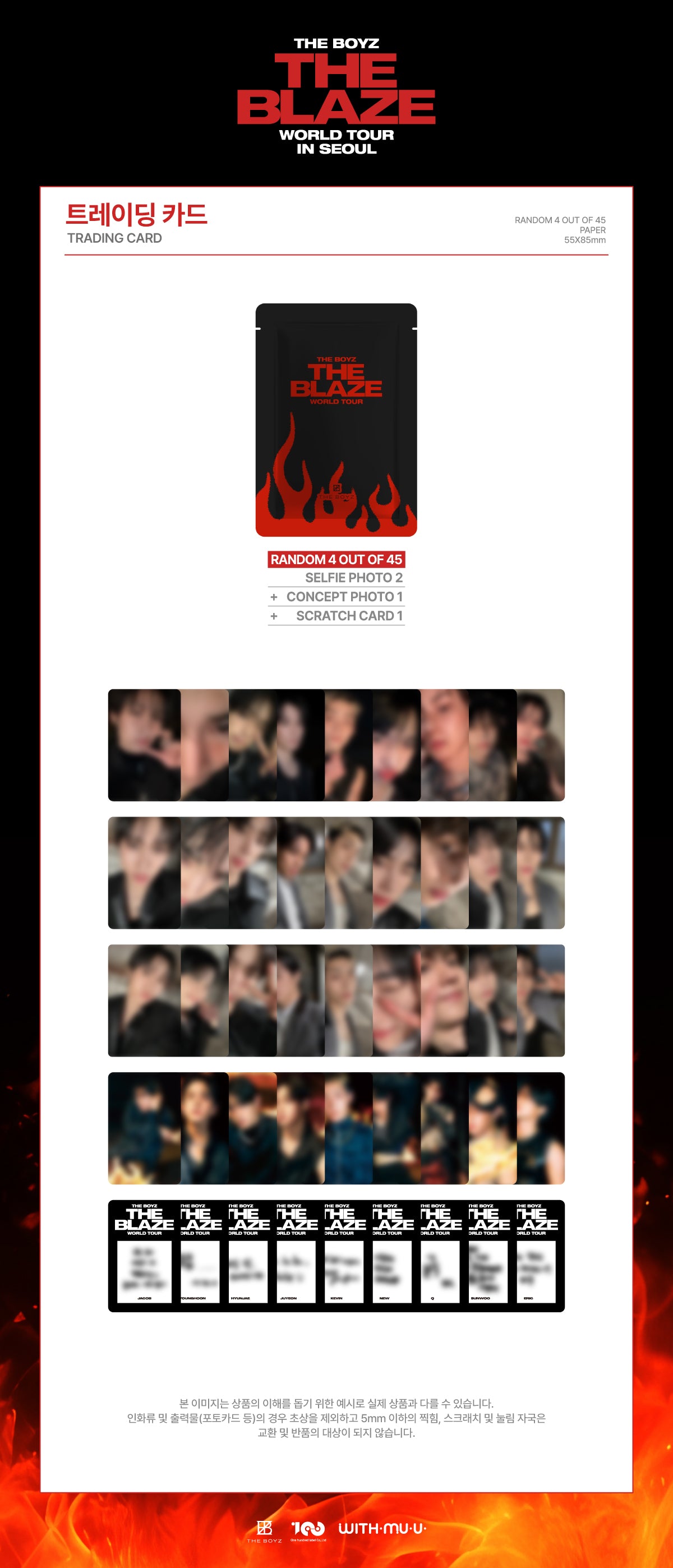 THE BOYZ - [THE BLAZE] WORLD TOUR in SEOUL MD TRADING CARD