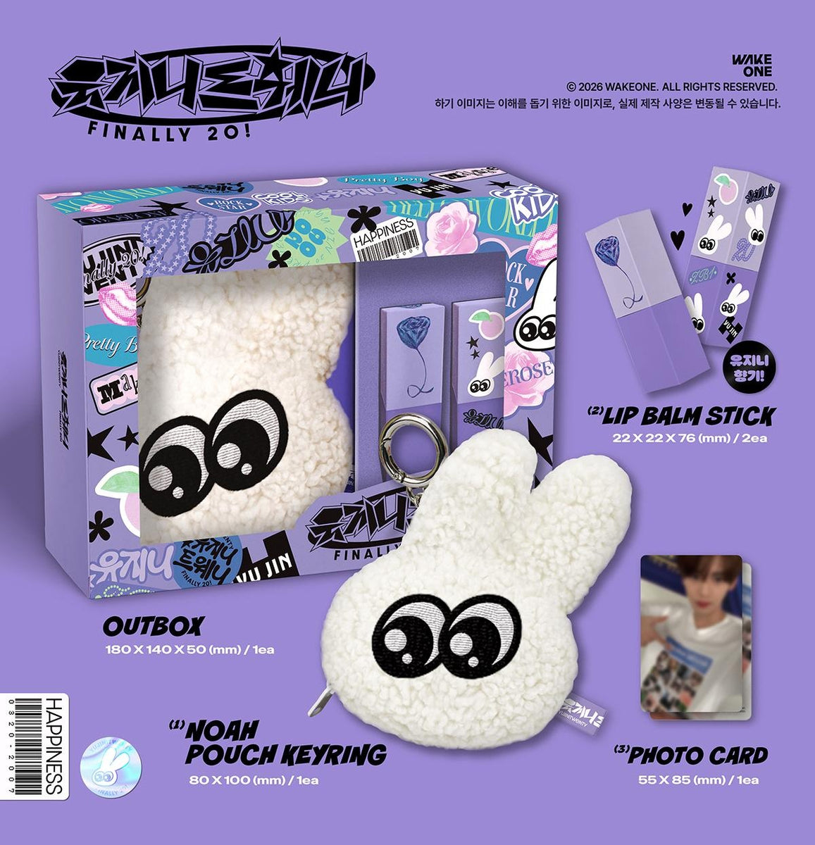 ZEROBASEONE - [YUJINI Twenty] OFFICIAL MD NOAH LIP BALM SET