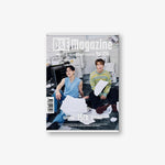 (PRE-ORDER) SUPER JUNIOR D&E - [D&E Magazine Vol.1216] 2026 SEASON’S GREETINGS