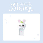 (PRE-ORDER) PARK EUN BIN - [BINING] OFFICIAL MD CLINGING FIGURE